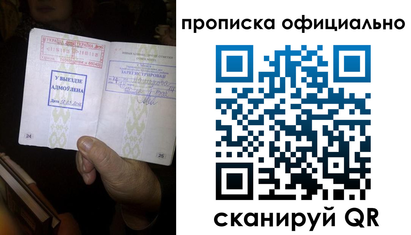 временная регистрация госуслуги в Ессентуках