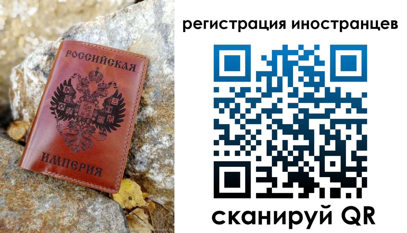 прописка поиск в Ессентуках