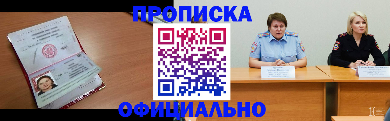 регистрация для школы в Ессентуках
